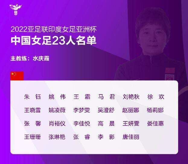 2022年7月20日，布雷默带着意甲最佳后卫的头衔来到斑马军团，并渴望在此证明自己的价值。